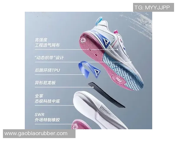 匹克篮球鞋重磅登场为大体重运动员打造舒适与支持的完美结合