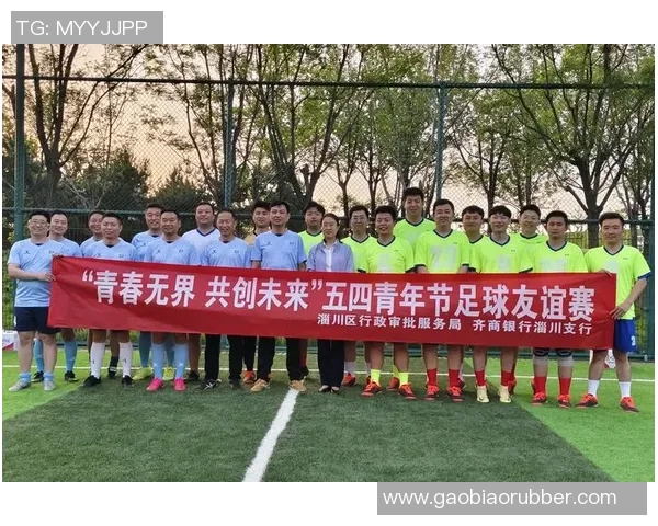 南宁青少年足球发展新篇章助力未来足球人才培养与竞技水平提升