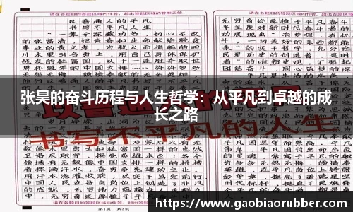 LEwin乐玩官网