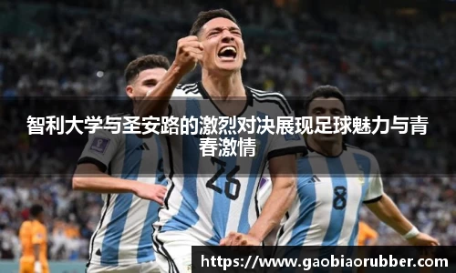 LEwin乐玩官网