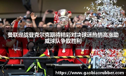 LEwin乐玩