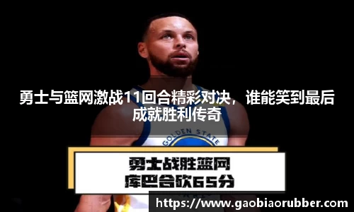 LEwin乐玩