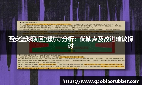LEwin乐玩