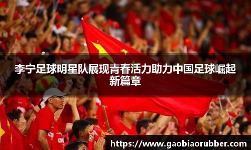 LEwin乐玩