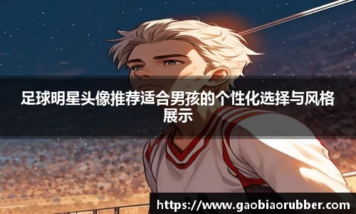 LEwin乐玩官网