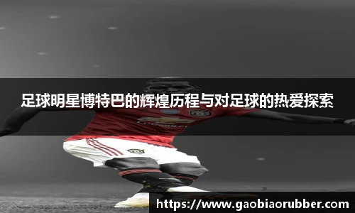LEwin乐玩官网
