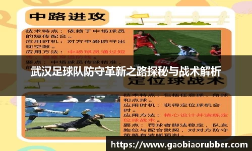 LEwin乐玩
