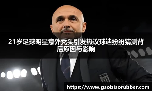 LEwin乐玩官网